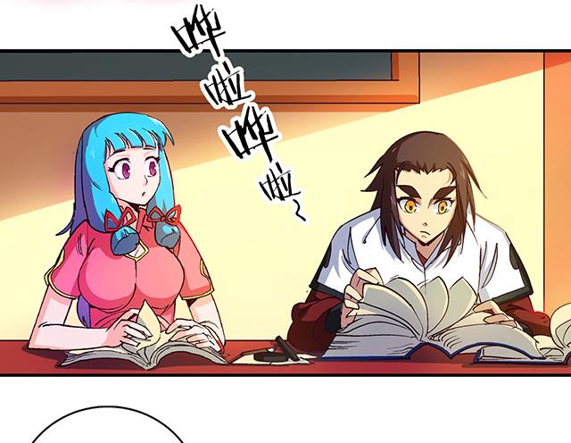 第19话 叫我青灵就好1