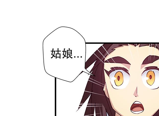 第19话 叫我青灵就好10