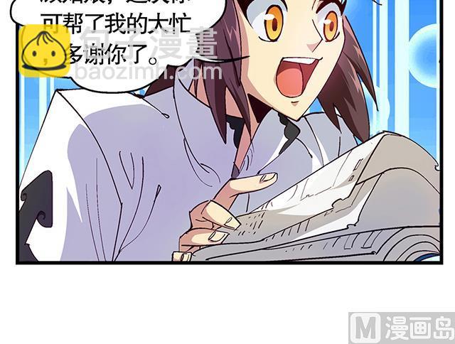 第19话 叫我青灵就好18