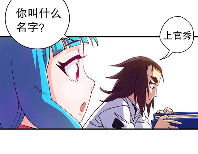 第19话 叫我青灵就好2