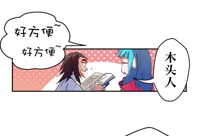 第19话 叫我青灵就好22