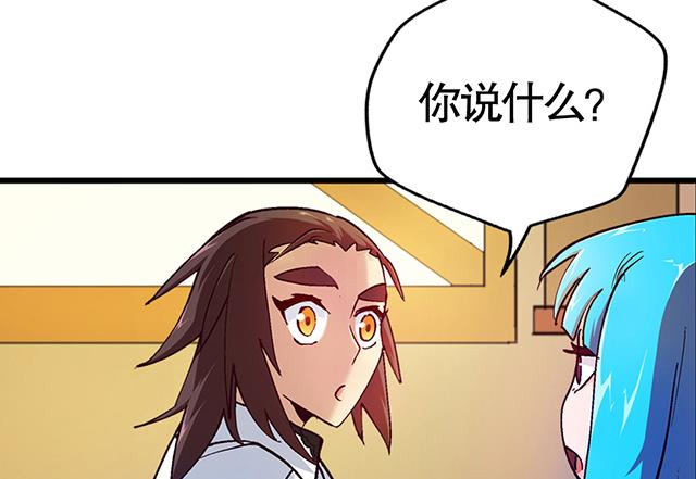 第19话 叫我青灵就好23