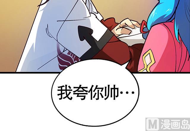 第19话 叫我青灵就好24