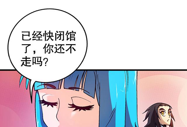 第19话 叫我青灵就好28