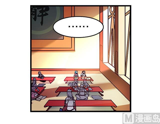 第19话 叫我青灵就好3