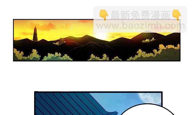 第19话 叫我青灵就好31