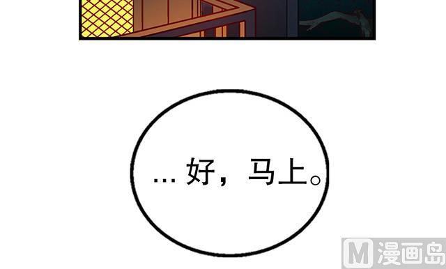 第19话 叫我青灵就好33
