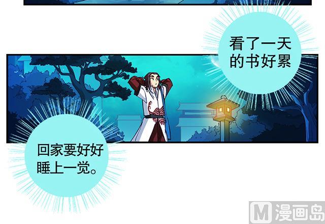 第19话 叫我青灵就好36