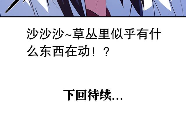 第19话 叫我青灵就好38