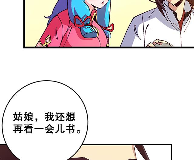 第19话 叫我青灵就好5
