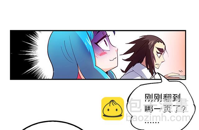 第19话 叫我青灵就好7