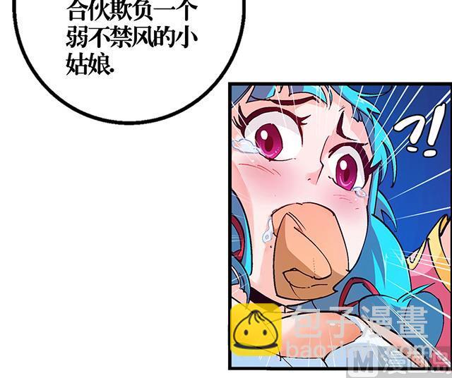 第20话 英雄救美11