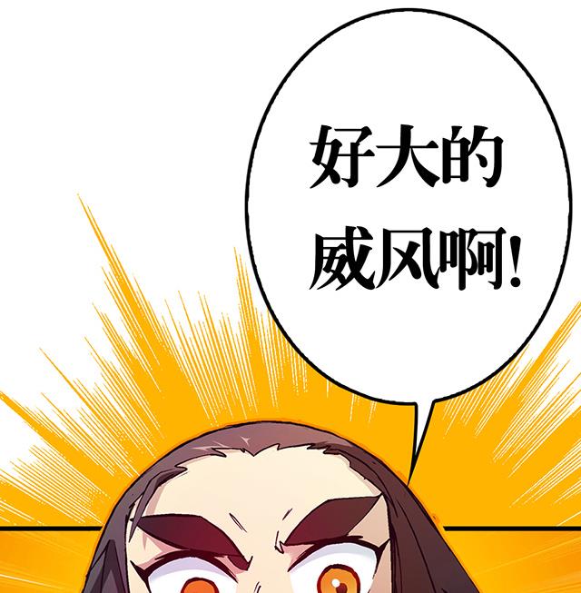 第20话 英雄救美12