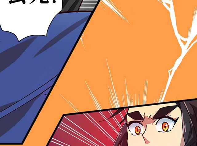 第20话 英雄救美22