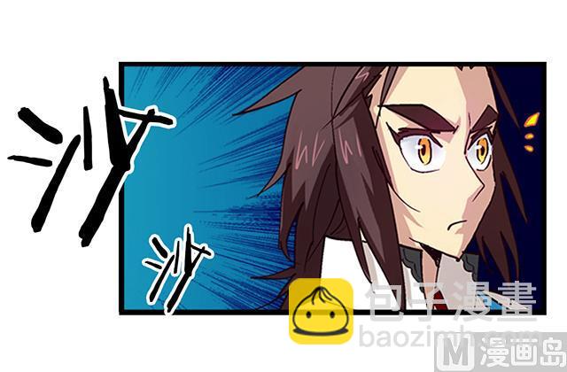 第20话 英雄救美3