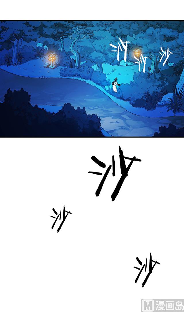 第20话 英雄救美4