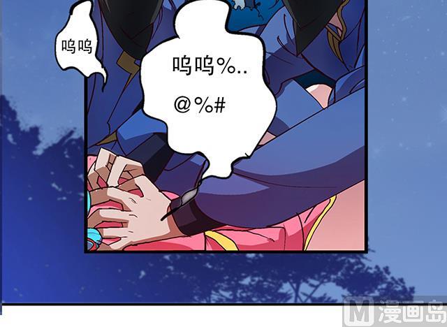 第20话 英雄救美7