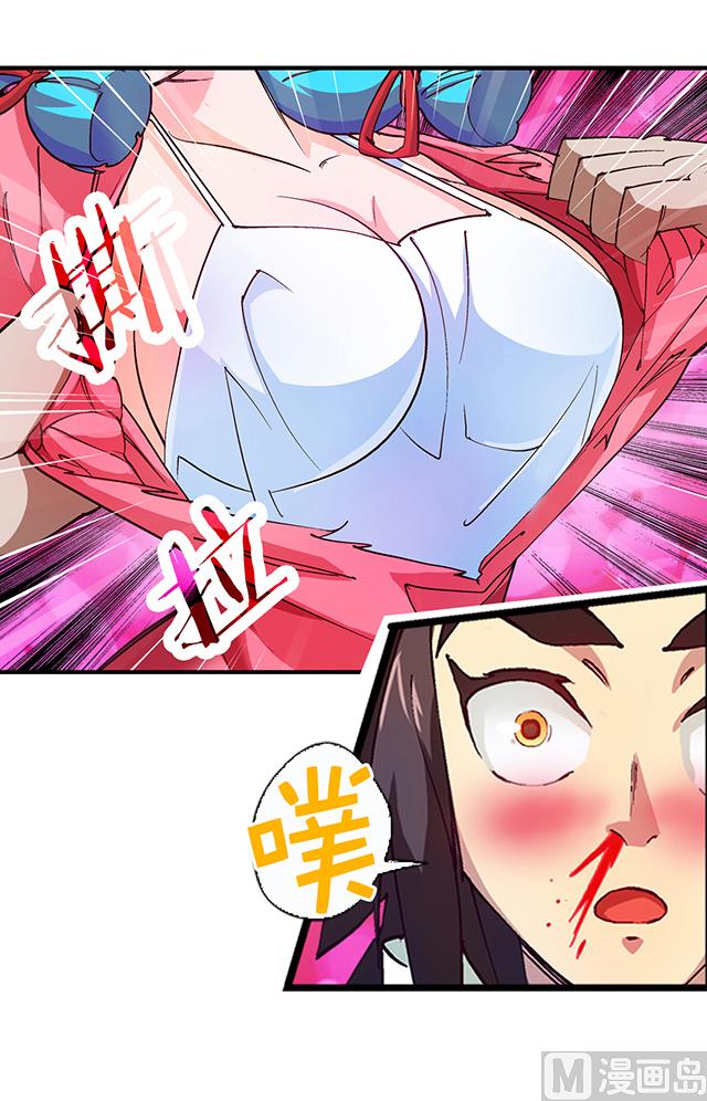 第20话 英雄救美8