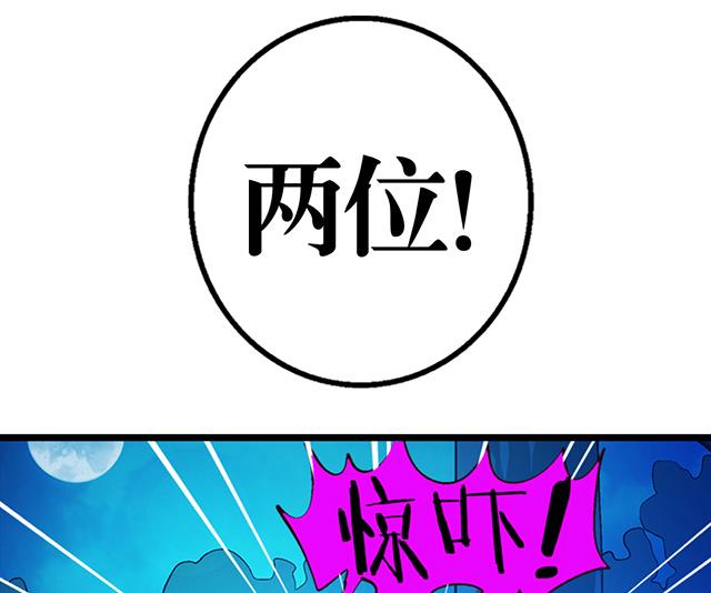 第20话 英雄救美9