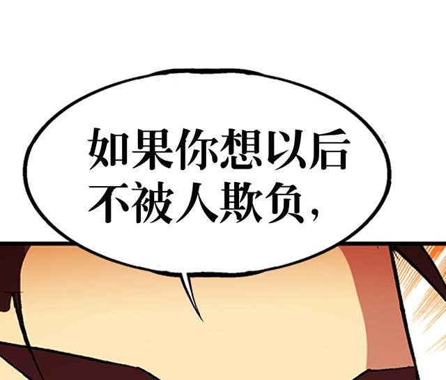 第29话 出生相助31