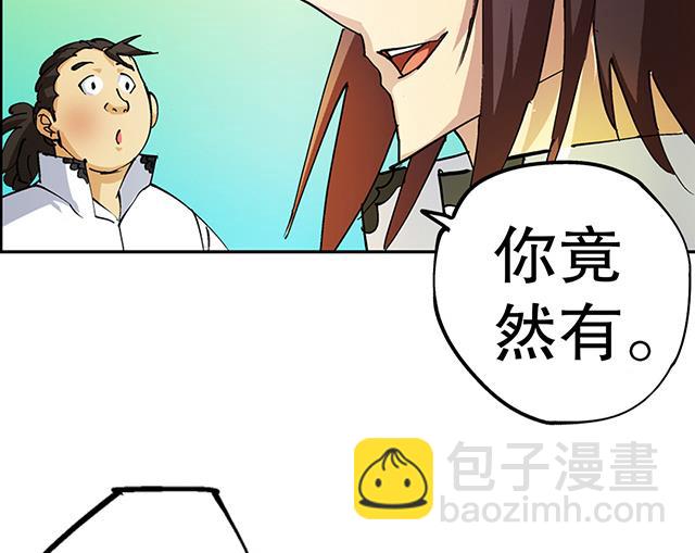第29话 出生相助42