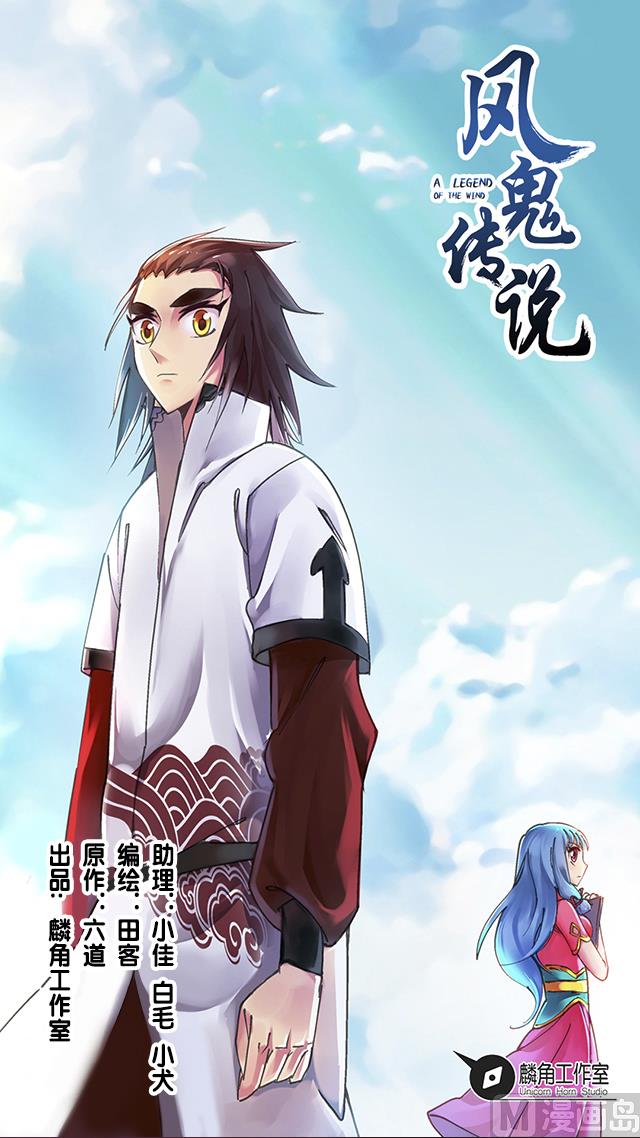 第30话 邀请0