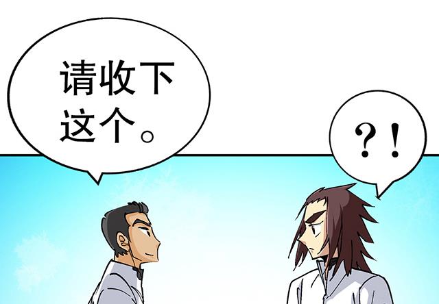 第30话 邀请11