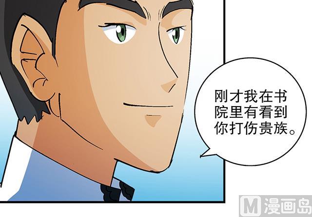 第30话 邀请13