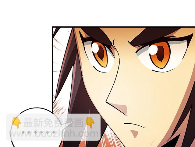 第30话 邀请14