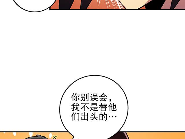 第30话 邀请15