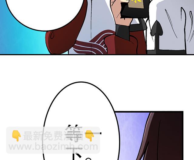 第30话 邀请18