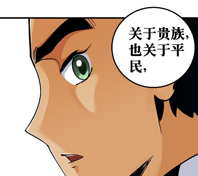 第30话 邀请21