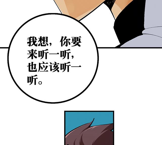 第30话 邀请22
