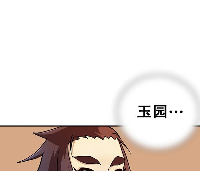 第30话 邀请25