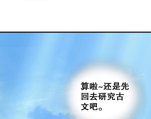 第30话 邀请27