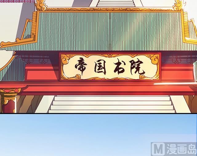 第30话 邀请29