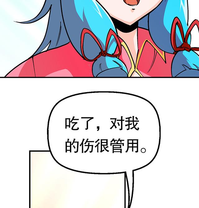 第30话 邀请31