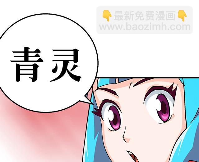 第30话 邀请33