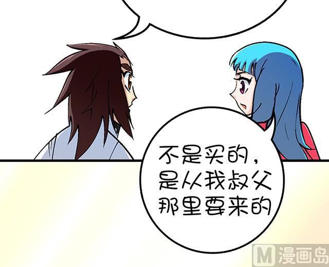 第30话 邀请35