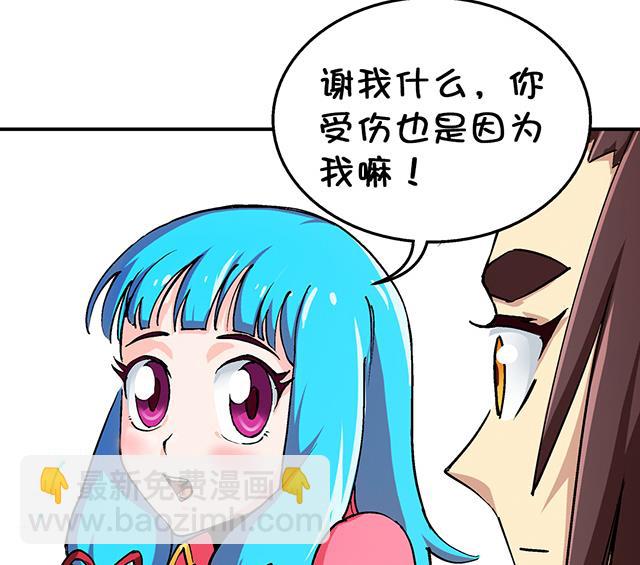 第30话 邀请42