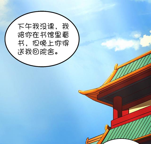 第30话 邀请45