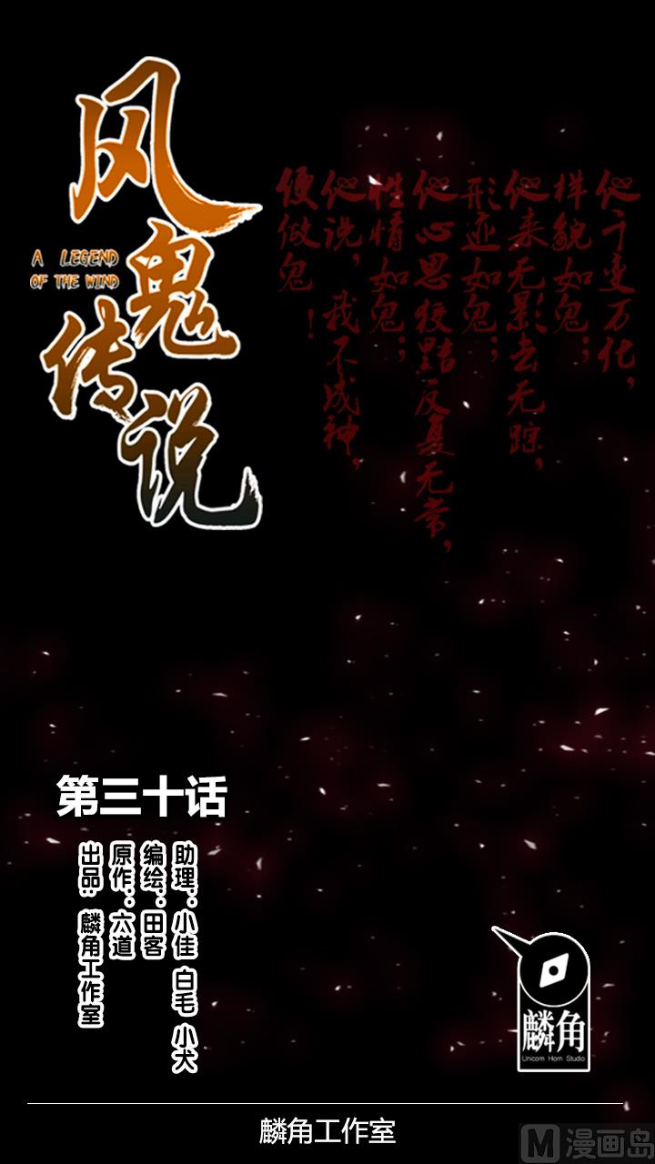 第33话 唐珏唐凌0