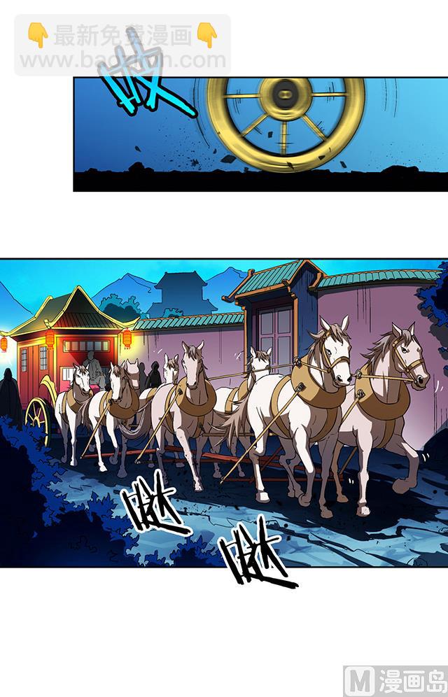 第33话 唐珏唐凌1