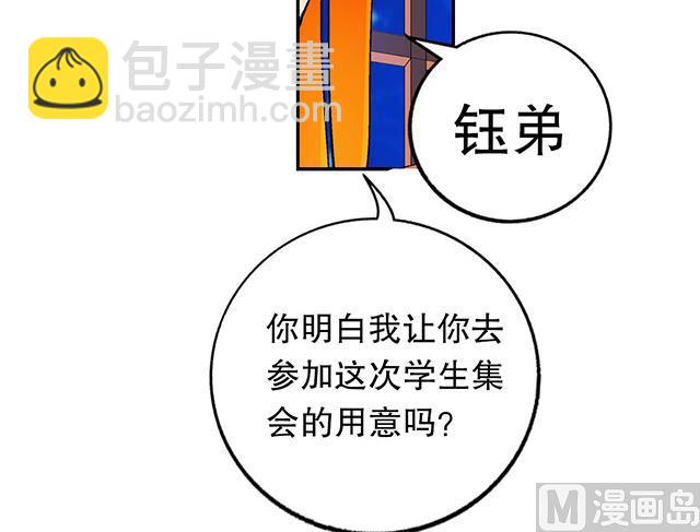 第33话 唐珏唐凌4