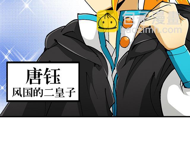 第33话 唐珏唐凌6