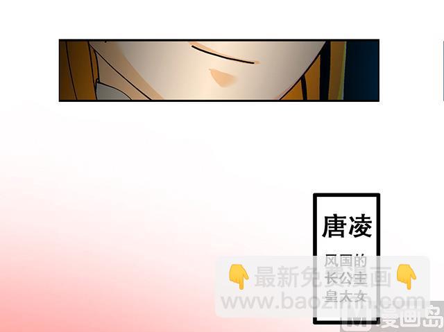 第33话 唐珏唐凌7