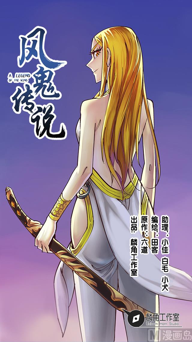 第34话 暗系修灵者0