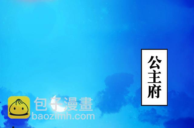 第34话 暗系修灵者1