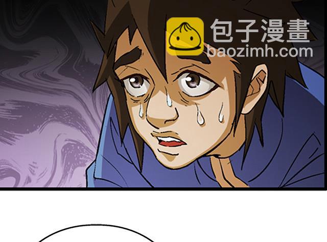第34话 暗系修灵者12