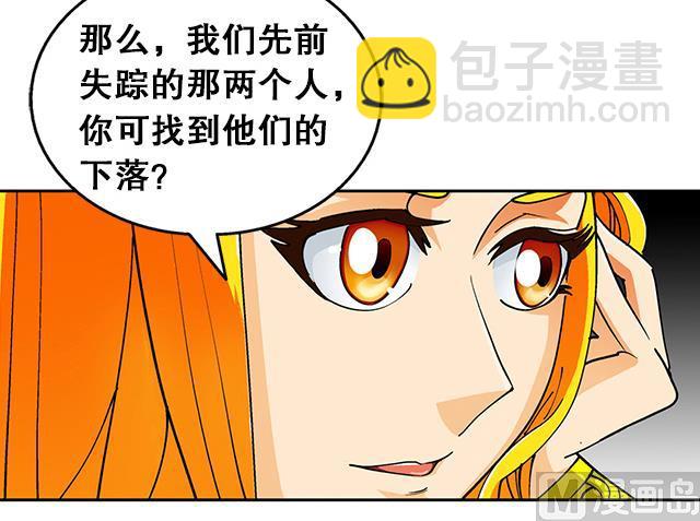 第34话 暗系修灵者13
